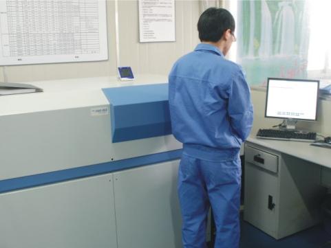 PRUEBA QU&Iacute;MICA PARA MATERIA PRIMA